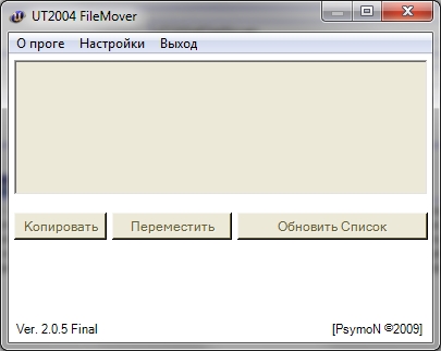 UT2004FileMover 2.0.6